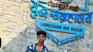 Sindhuligdhi Nepal 🇳🇵| Janakpur to Sindhuli by car | sindhuli museum || Kathmandu selfie point🇳🇵