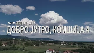 DOBRO JUTRO, KOMŠIJA 4 - FILM