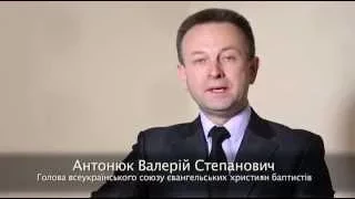 Валерій Антонюк (ВСЦ ЄХБ)