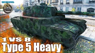 Танк АЛКАШ против ВОСЬМЕРЫХ ✅ Type 5 Heavy World of Tanks лучший бой