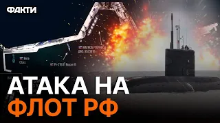 ПІДТВЕРДИЛИ! Що ж уразили ЗСУ у Севастополі