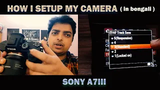 How I Setup my camera - Sony A7iii [ In Bengali ]