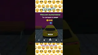 Украл Bugatti Cheeron в Car Simulator 2 *Едет 400км/ч*