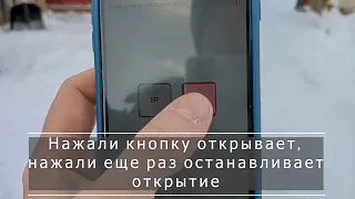 Бюджетное решение для открытия автоматических ворот с телефона.