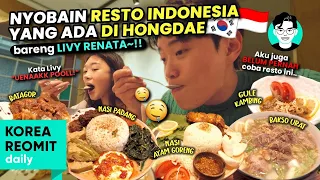 REVIEW RESTORANT INDONESIA "NUSANTARA" DI HONGDAE  BARENG LIVY!!