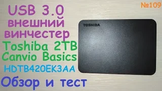 USB 3.0 external HDD 2TB hard drive Toshiba Canvio Basics (HDTB420EK3AA) - 2TB hard drive review