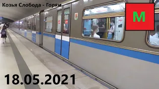 Поездка на метропоезде 81-740.4 «Русич» № 0241 по маршруту №23 Казань . (18.05.2021)