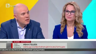 Тази събота и неделя: Иван Гешев ексклузивно пред bTV: Няма недосегаеми хора