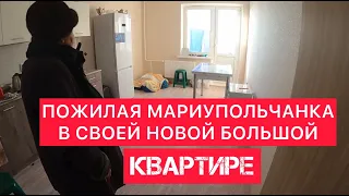 МАРИУПОЛЬЧАНКА В СВОЕЙ НОВОЙ БОЛЬШОЙ КВАРТИРЕ