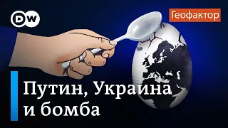 В РФ призывают применить против Украины ядерное оружие: почему Киев не боится – и чем ответит Запад