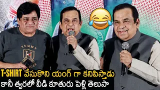 Brahmanandam Hilarious Fun With Ali At Andaru Bagundali Andulo Nenundali Movie Press Meet |News Buzz