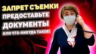 ДИКИЕ ОПТИЧЕСКИЕ МИФЫ// СЛОМАННЫЕ ЗАПРЕТЫ