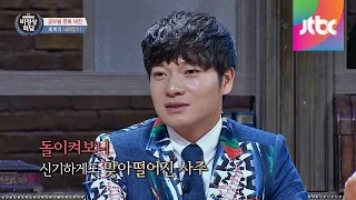 [Abnormal Summit] 장위안 "30대에 남쪽에서 대박나는 사주" 소름! 비정상회담 27회