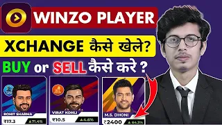 Winzo Player Exchange Kaise Khele | Winzo Player Exchange | Winzo Me Player Xchange Game Kaise Khele