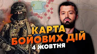 💣У РОСІЯН КРИТИЧНА СИТУАЦІЯ. Карта бойових дій 4 жовтня: армія РФ пішла в масштабну атаку, там жесть