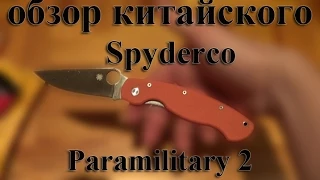 Обзор и тест китайского Spyderco Military / Chinese Spyderco Military review and test