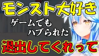 モンストが大好きでやっていたら、ご近所プレイヤーの名前に衝撃をうけたラミィ 【ホロライブ切り抜き/雪花ラミィ】