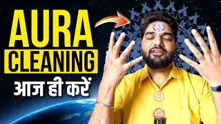 Positive Aura Cleansing | 5 Ways To Clean Your Aura (Hindi)
