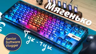 Мягенькая клавиатура KiiBoom Phantom 68