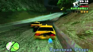 GTA San Andreas Чисто По Пацански