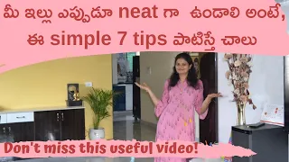 7 simple tips to keep house clean telugu | Home organizing ideas telugu | house cleaning tips telugu