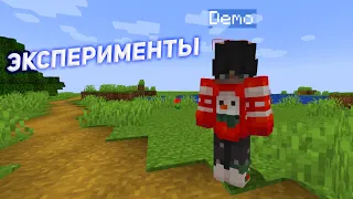 Проверяем возможности Demo-аккаунта на Sparkcraft Vanilla