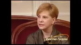 Татьяна Догилева. "В гостях у Дмитрия Гордона". 1/2 (2008)