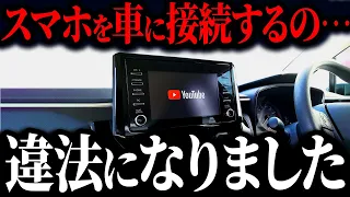 【5/4に消します】これ知らない人は大損します…バグってとんでもない額の高額修理が報告されています！非認証USBの危険性【ゆっくり解説】