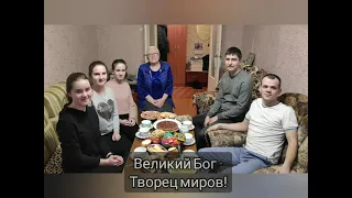 Жизнь Павлодарской молодёжи. Часть 6. Песня: Великий Бог, Творец миров.