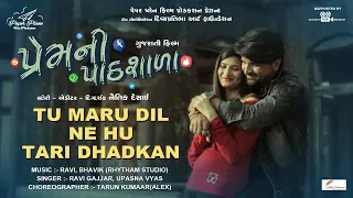 Tu Maru Dil Ne Hu Tari Dhadkan | Prem Ni Pathsala | Naitik D , Vidhi S | Ravi G , Upasna V