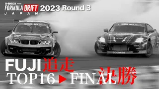 2023 Formula Drift Japan Round 3 TOP 16