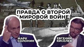 "Кисельов. Авторське" Гість Марк Солонін ефір від 4 травня 2019 року