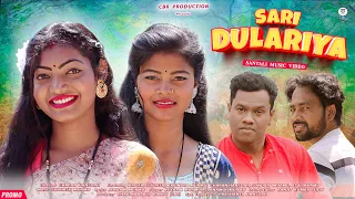 NEW SANTALI SONG 2023 | SARI DULARIYA (PROMO) | Ft. ARPITA, SUPRIYA, RAVINDAR MURMU, CHARAN HANSDAH