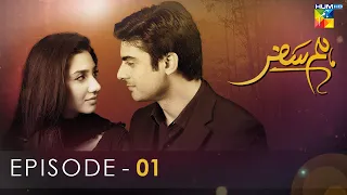 Humsafar - Episode 01 - [ HD ] - ( Mahira Khan - Fawad Khan ) - HUM TV Drama