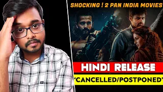 2 Upcoming PAN India Movies Hindi Release Cancelled! 🤦‍♂️ | Agent | Virupaksha