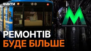 😱 ВСІ МОСТИ у Києві АВАРІЙНІ, а метро СКОРО ЗАКРИЮТЬ МІЖ...