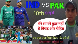 Ind vs Pakistan|| 10th,sept | again fire Afridi on virat and rohit #indvspak