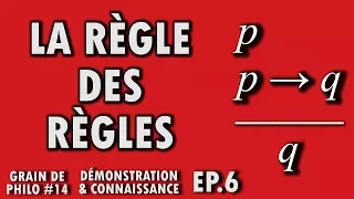 LA RÈGLE DES RÈGLES - Grain de philo #14 (Ep.6)