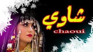 Chaoui instrumental#04 موسيقى شاوي by Bm pro
