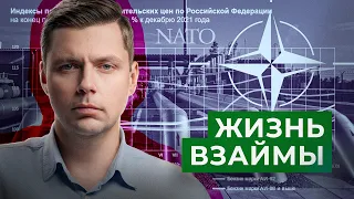 Мировая рецессия, смертная казнь, долг и "Предатели" // Олег Комолов. Вопросы и ответы