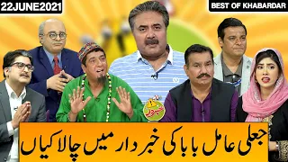 Best of Khabardar | Khabardar With Aftab Iqbal 22 June 2021 | Express News | IC1I