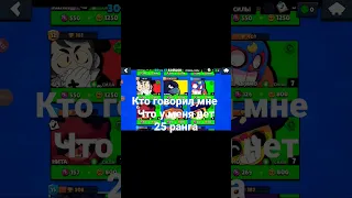 Шелли в чулках #brawlstars #funny