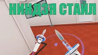 Ниндзя стайл Mr. Marmok (VR)