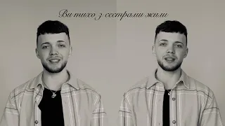 Сергій Лазановський & RIDNYI - В саду осіннім айстри білі. #радиошансонплюс #всехиты #uamusic #best