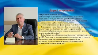 На згадку про державні іспити 2022 у ВФКМ