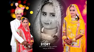 Rajput Wedding Highlight | KRISHNAPAL SINGH Weds PREM KANWAR || Deora Family #2023  #rajputiwedding