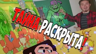 ТАЙНА ВЕЛИКОГО ТРЕУГОЛЬНИКА РАСКРЫТА! -  [Gravity falls/Гравити Фолз теории]