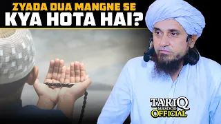 Zyada Dua Karne Se Kya Hota Hai? | Mufti Tariq Masood @TariqMasoodOfficial