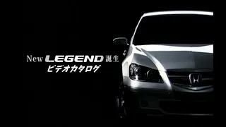ホンダ レジェンド(KB) ビデオカタログ 2004 Honda Legend promotional video in JAPAN