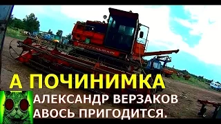 Началось в колхозе утро 31. Разборка 2-го ямз 240.